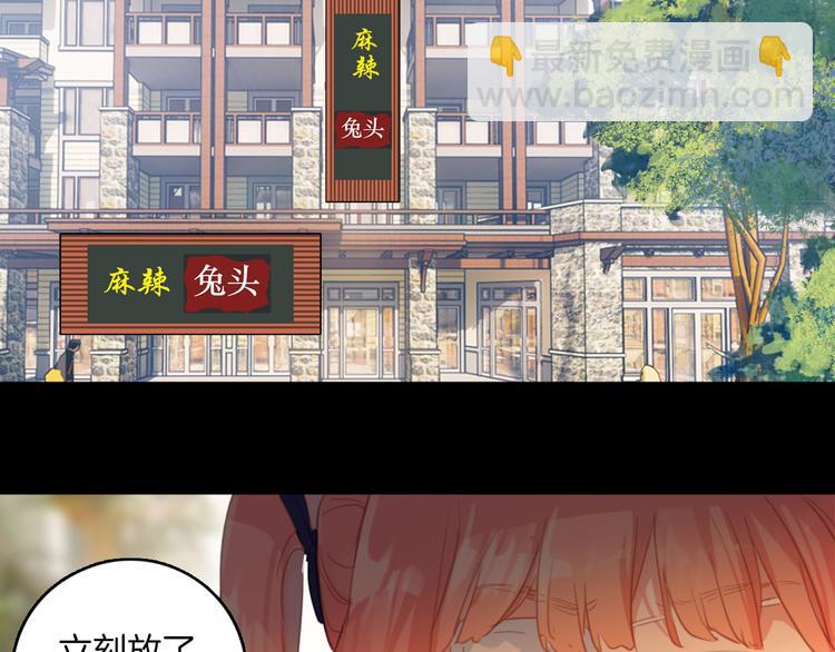 第4话 ：救命啊！(1/2)-第4话