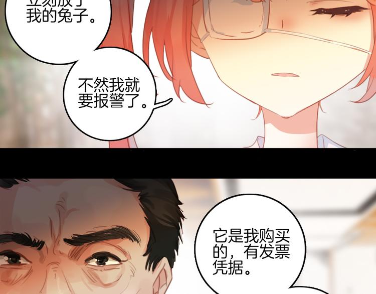 第4话 ：救命啊！(1/2)-第4话