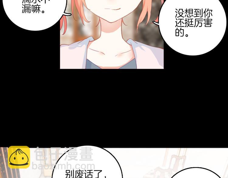 第4话 ：救命啊！(1/2)-第4话