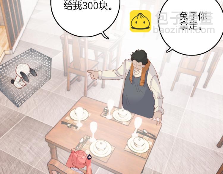 第4话 ：救命啊！(1/2)-第4话