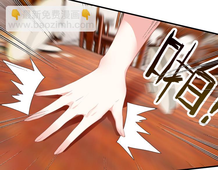 第4话 ：救命啊！(1/2)-第4话