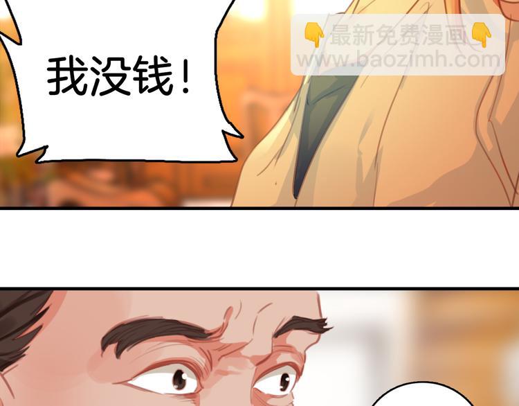 第4话 ：救命啊！(1/2)-第4话