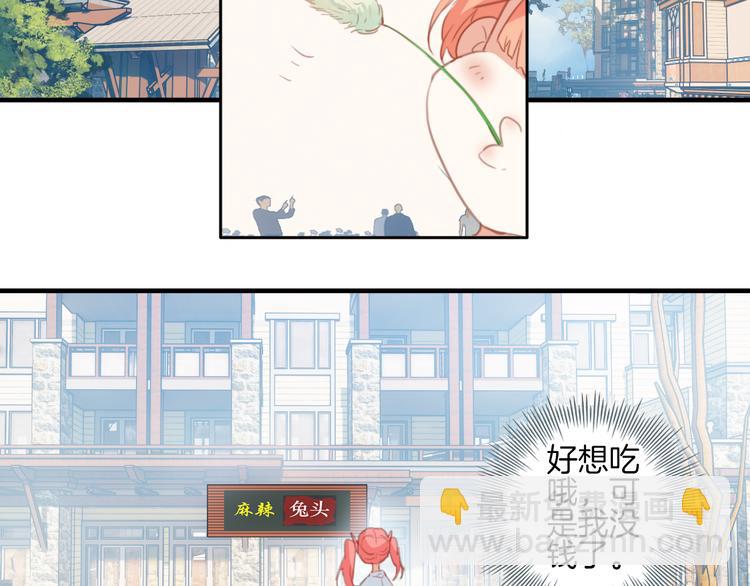 第4话 ：救命啊！(1/2)-第4话