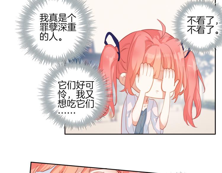 第4话 ：救命啊！(1/2)-第4话