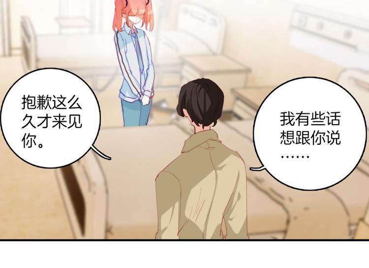 第32话：为什么要骗我(1/2)-第32话