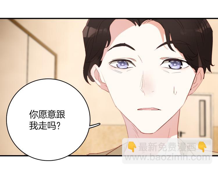 第32话：为什么要骗我(1/2)-第32话