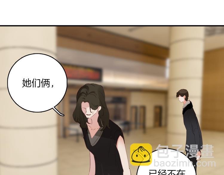 第32话：为什么要骗我(1/2)-第32话