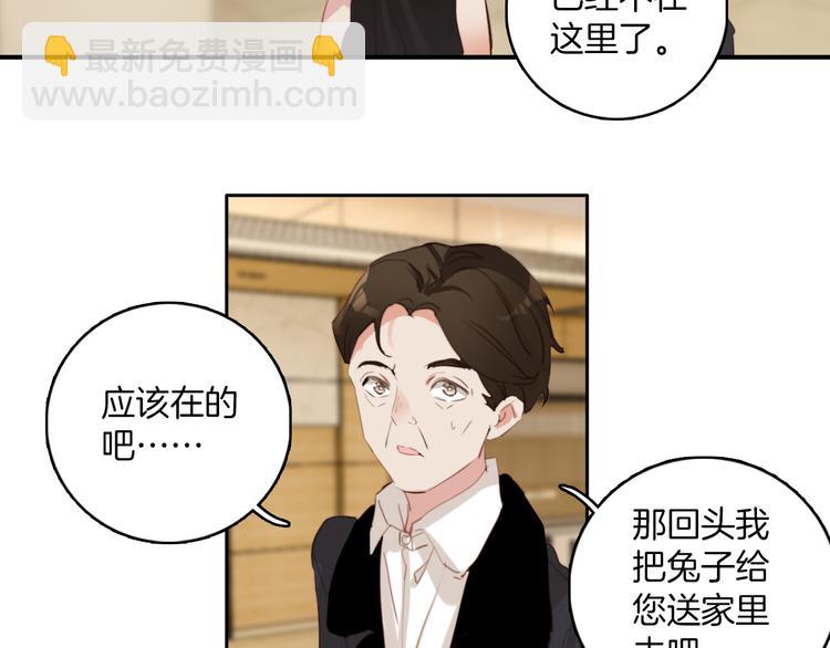 第32话：为什么要骗我(1/2)-第32话