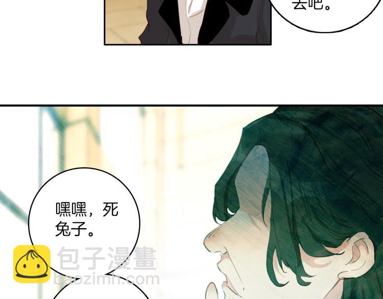 第32话：为什么要骗我(1/2)-第32话