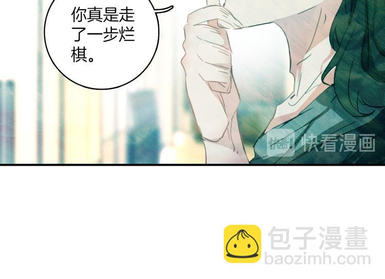 第32话：为什么要骗我(1/2)-第32话