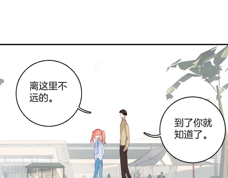 第32话：为什么要骗我(1/2)-第32话