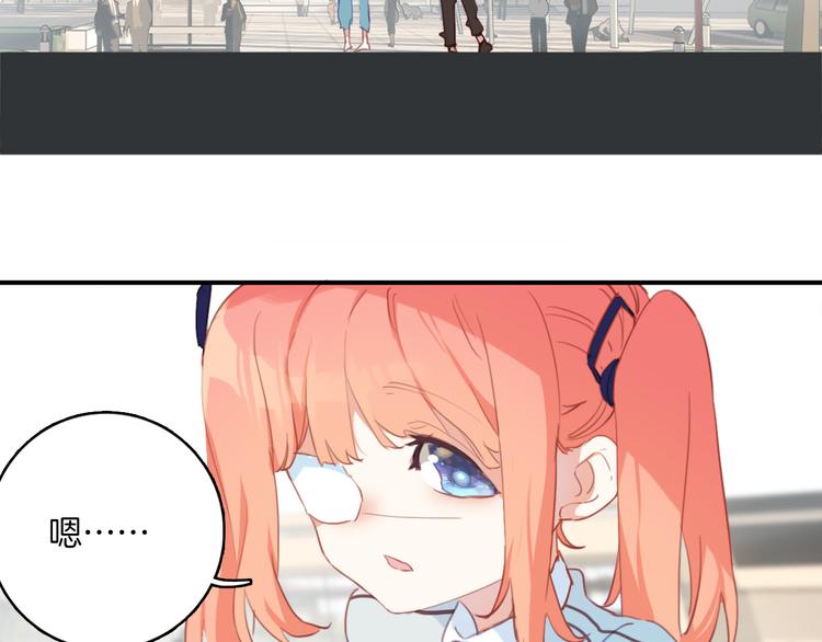 第32话：为什么要骗我(1/2)-第32话