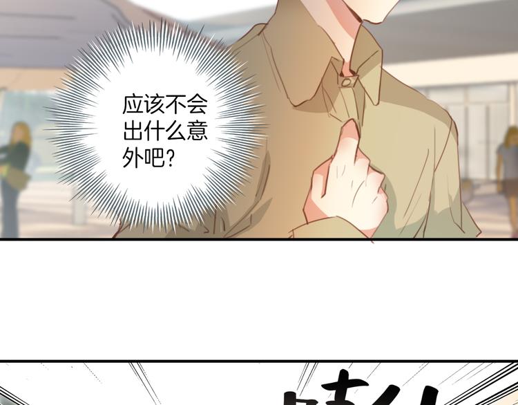 第32话：为什么要骗我(1/2)-第32话