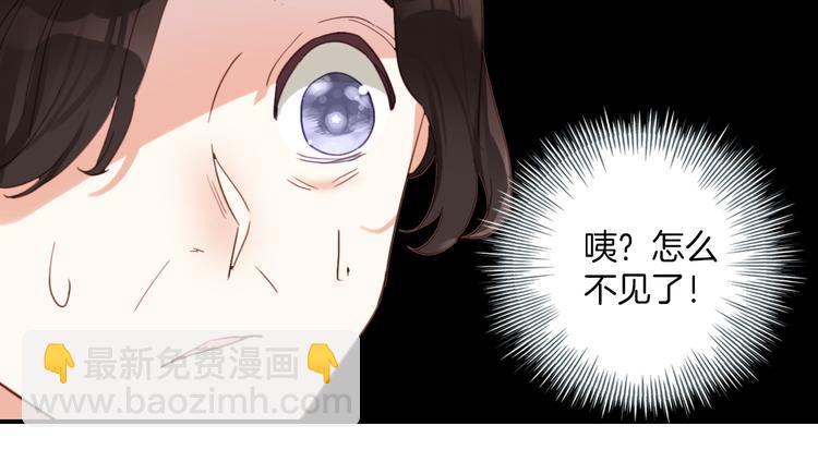 第32话：为什么要骗我(1/2)-第32话