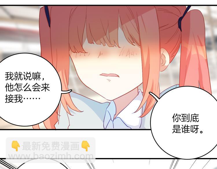 第32话：为什么要骗我(1/2)-第32话