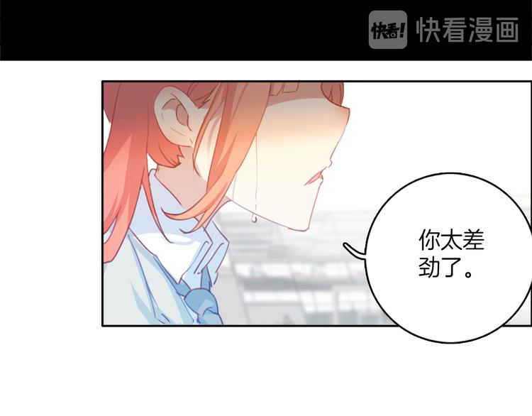 第32话：为什么要骗我(1/2)-第32话