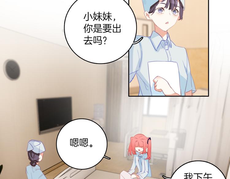 第32话：为什么要骗我(1/2)-第32话