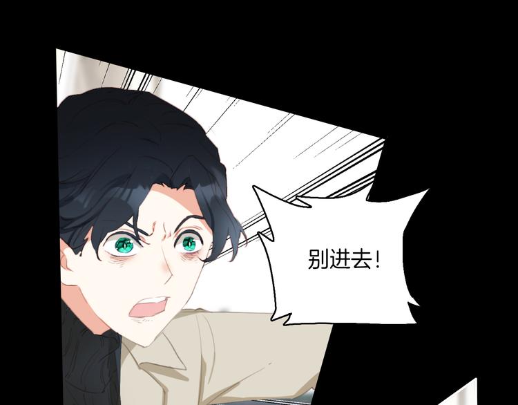 第34话：要好好生活下去哦。(1/2)-第34话