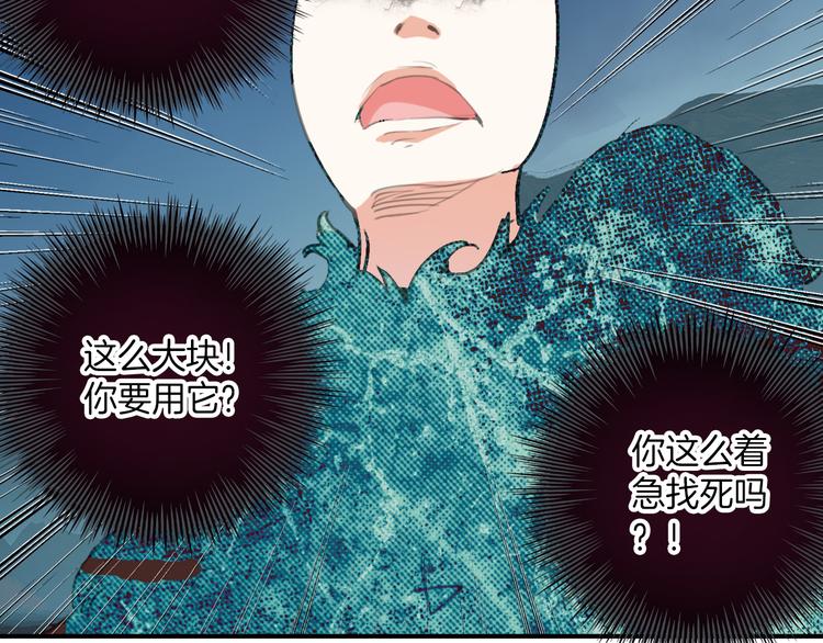 第34话：要好好生活下去哦。(1/2)-第34话