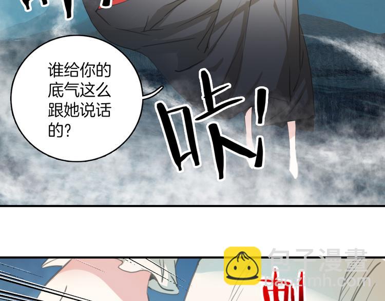 第34话：要好好生活下去哦。(1/2)-第34话