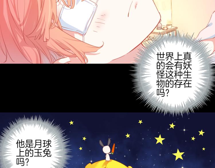 第6话： 我觉得我能逃过一劫(1/2)-第6话