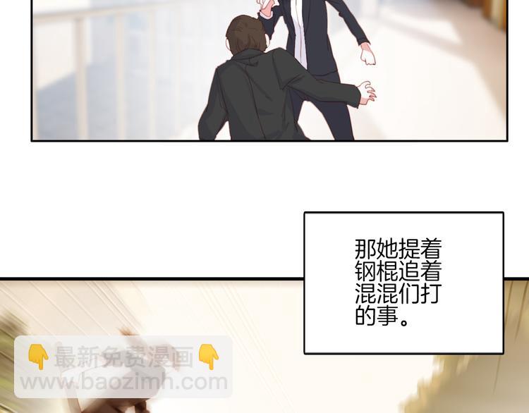 第6话： 我觉得我能逃过一劫(1/2)-第6话