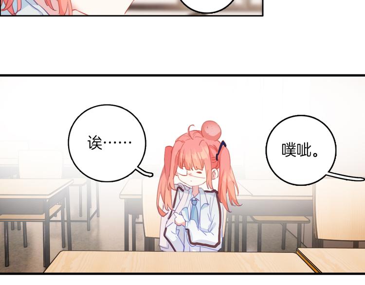 第6话： 我觉得我能逃过一劫(1/2)-第6话