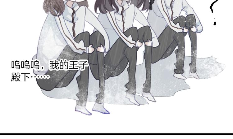 第8话：熊猫哥哥说他想你(1/2)-第8话