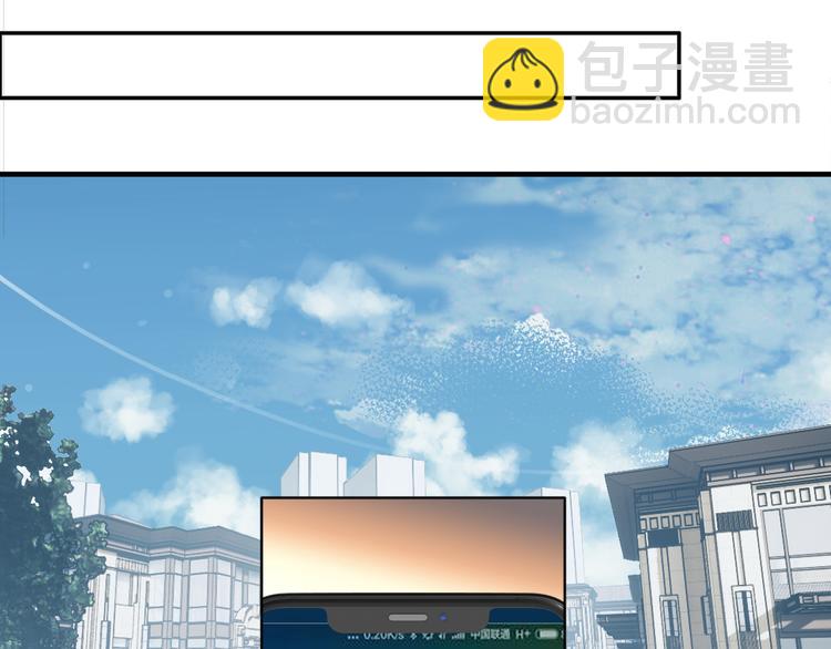 第8话：熊猫哥哥说他想你(1/2)-第8话