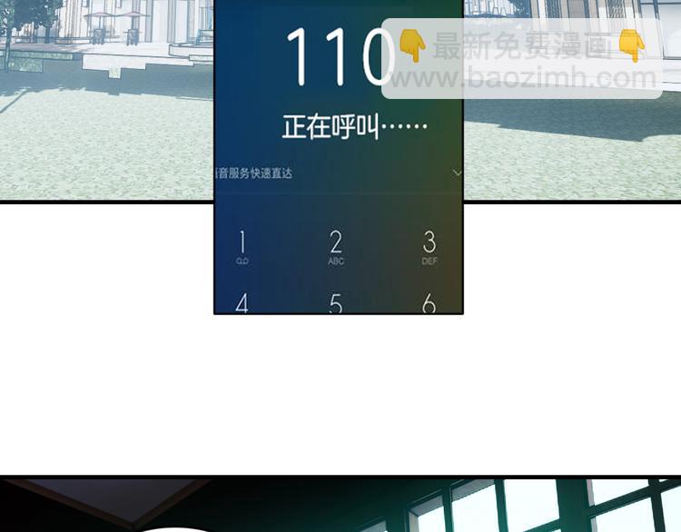 第8话：熊猫哥哥说他想你(1/2)-第8话