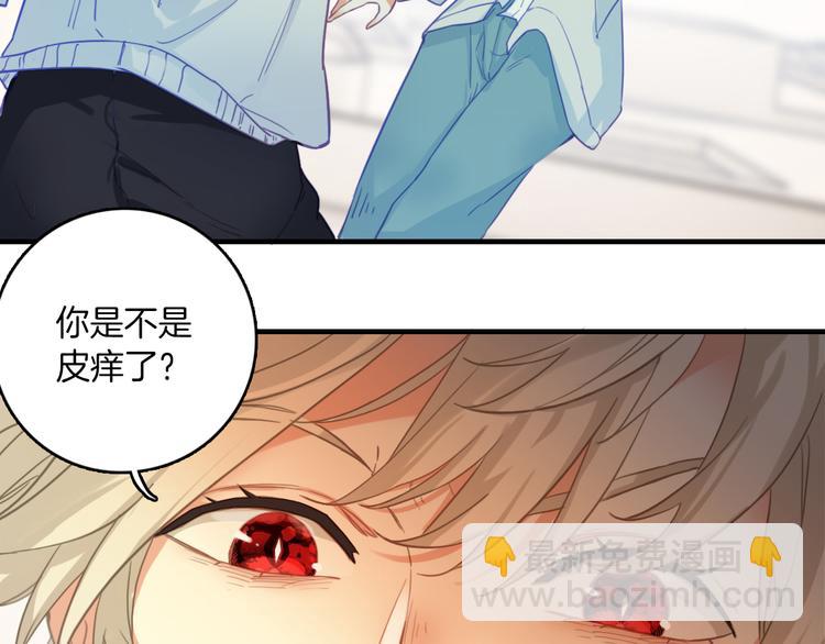 第8话：熊猫哥哥说他想你(1/2)-第8话