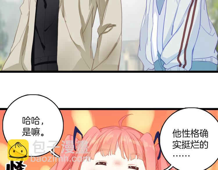 第10话：他早就死了。(1/2)-第10话