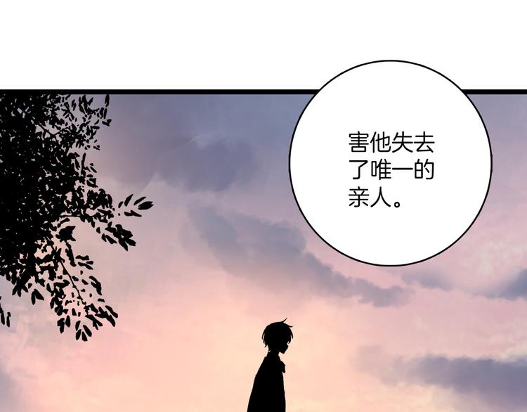 第10话：他早就死了。(1/2)-第10话