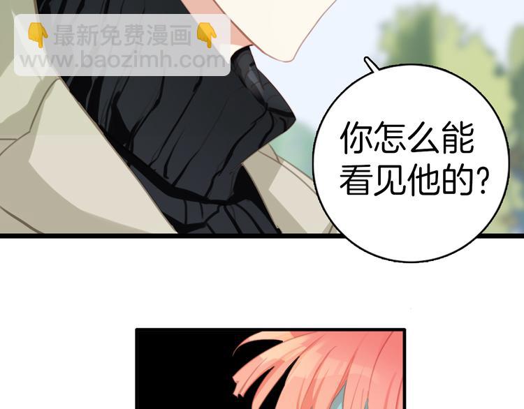 第10话：他早就死了。(1/2)-第10话