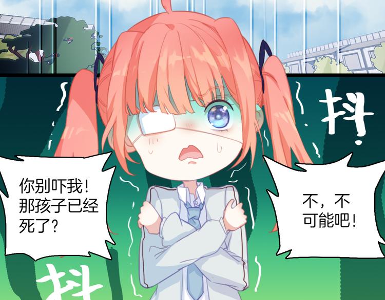 第10话：他早就死了。(1/2)-第10话