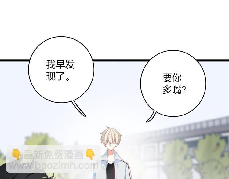 第10话：他早就死了。(1/2)-第10话