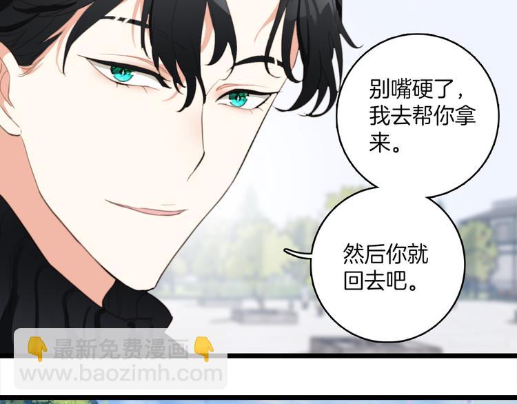 第10话：他早就死了。(1/2)-第10话