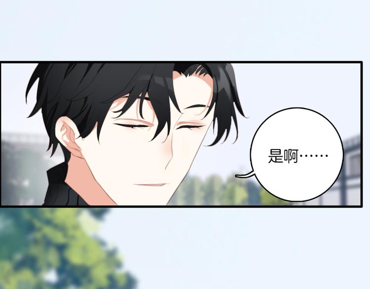 第10话：他早就死了。(1/2)-第10话