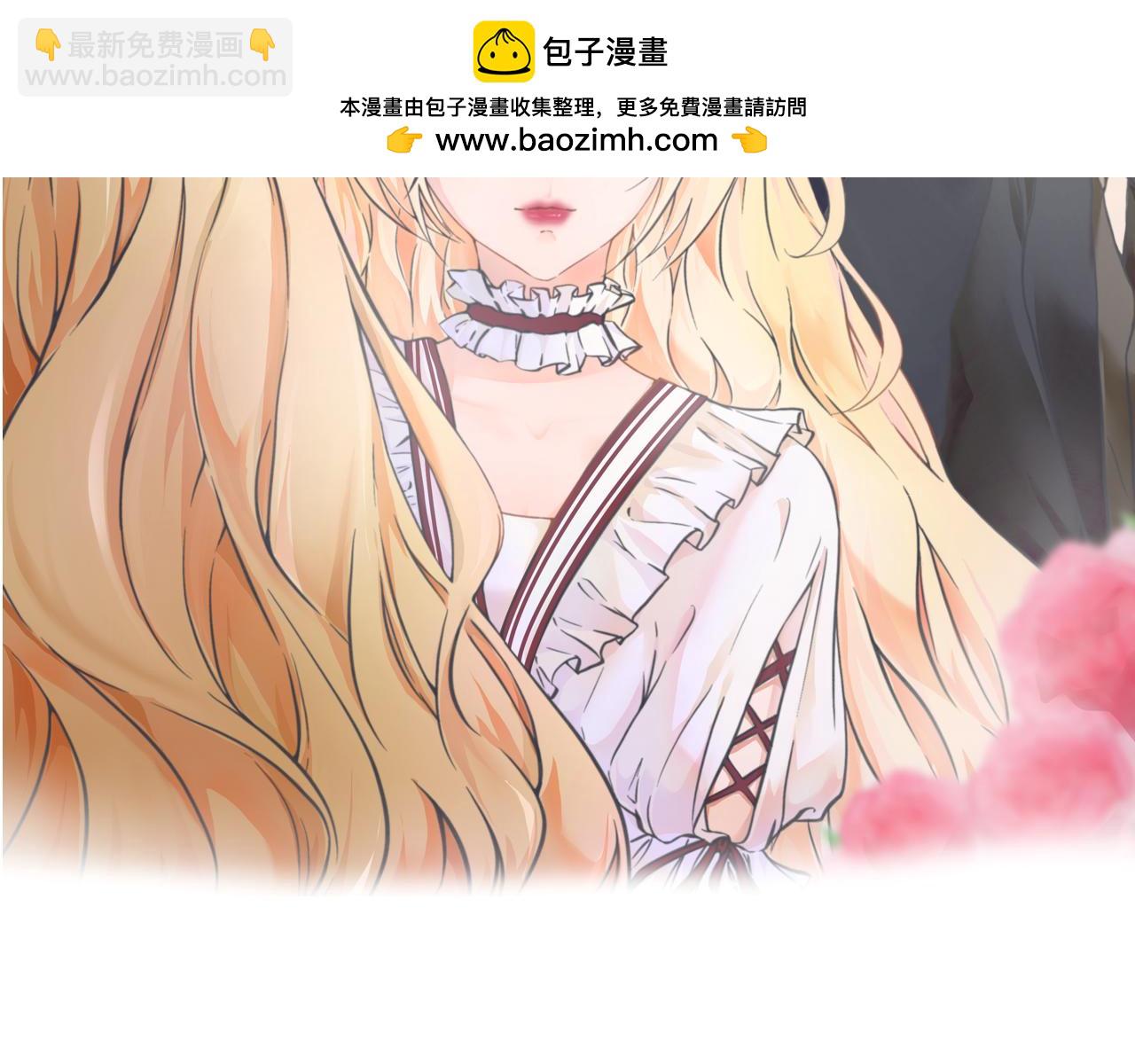 好想要個哥哥 - 第二話 老媽的婚禮(1/2) - 2