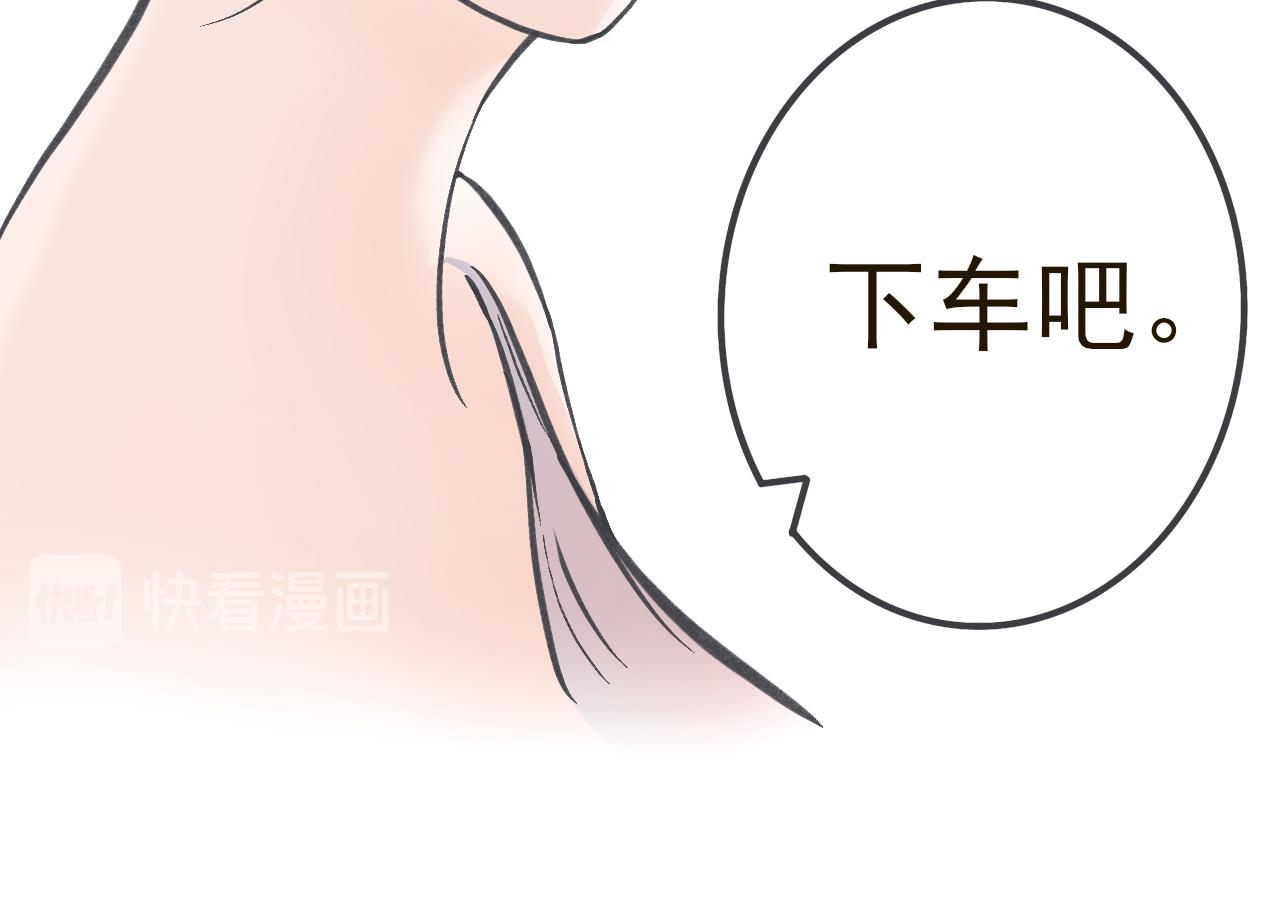 好想要個哥哥 - 第二話 老媽的婚禮(1/2) - 8