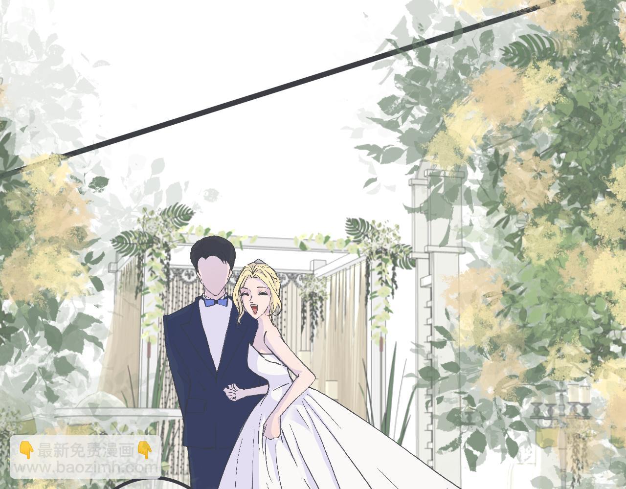 好想要個哥哥 - 第二話 老媽的婚禮(1/2) - 6