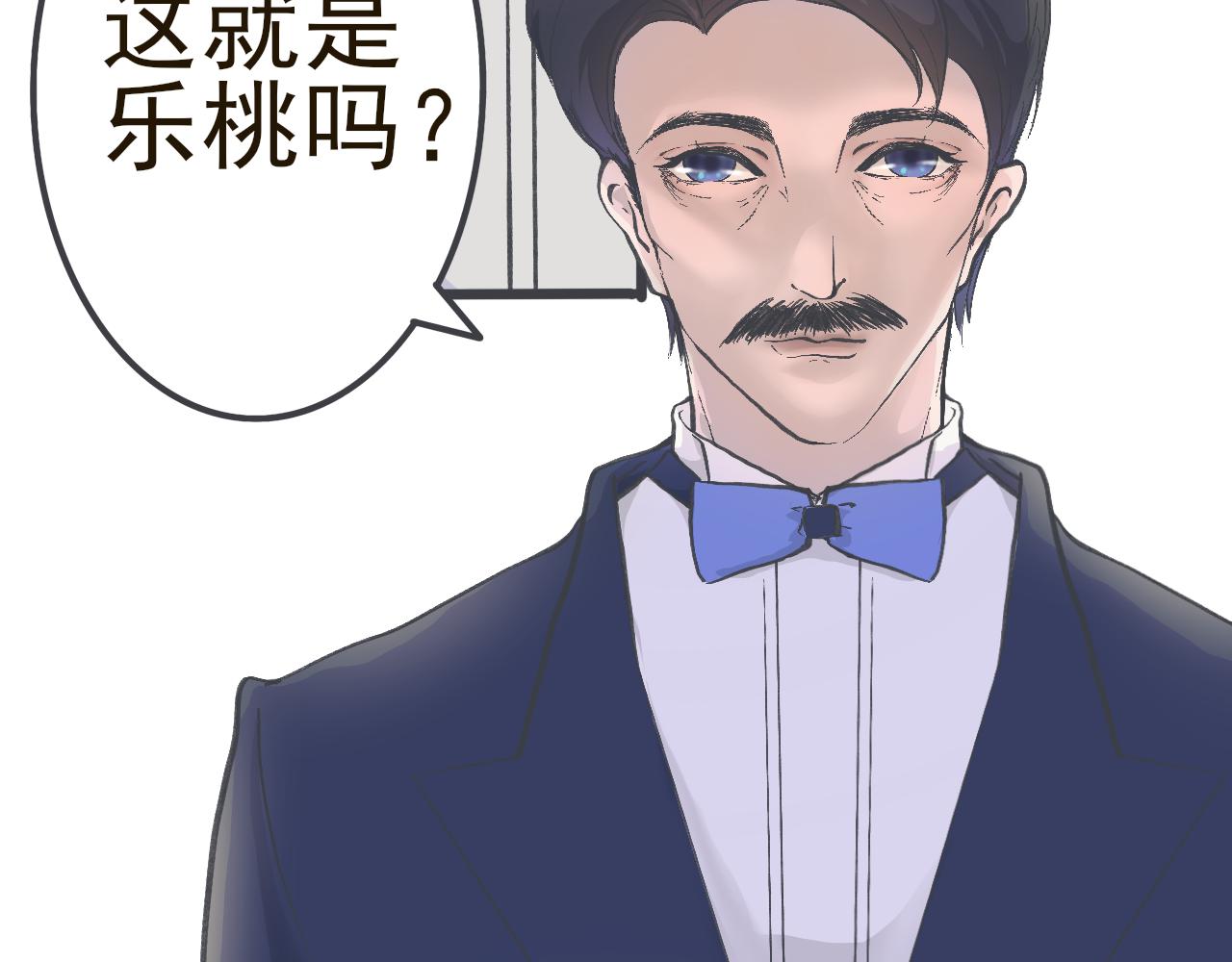 好想要個哥哥 - 第二話 老媽的婚禮(1/2) - 2