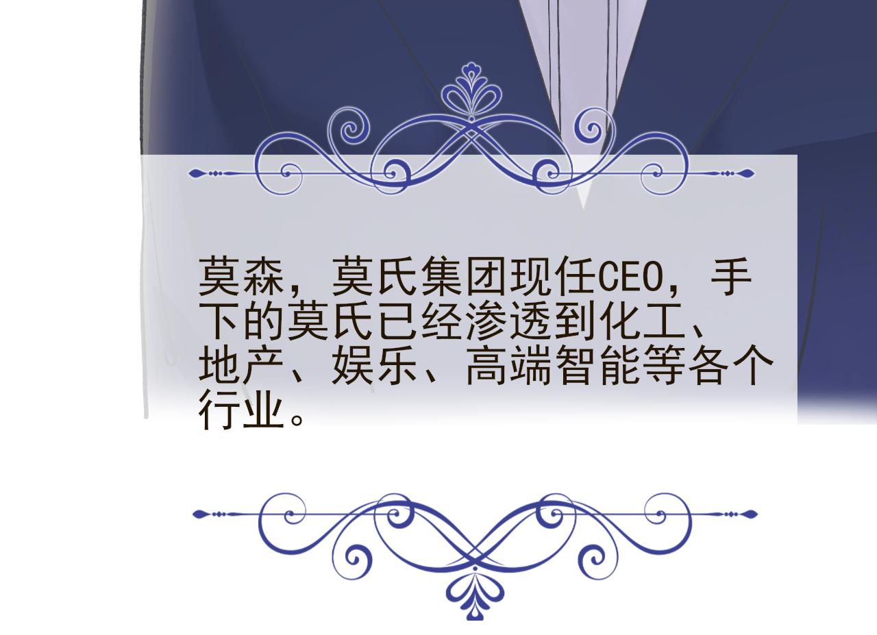 好想要個哥哥 - 第二話 老媽的婚禮(1/2) - 3