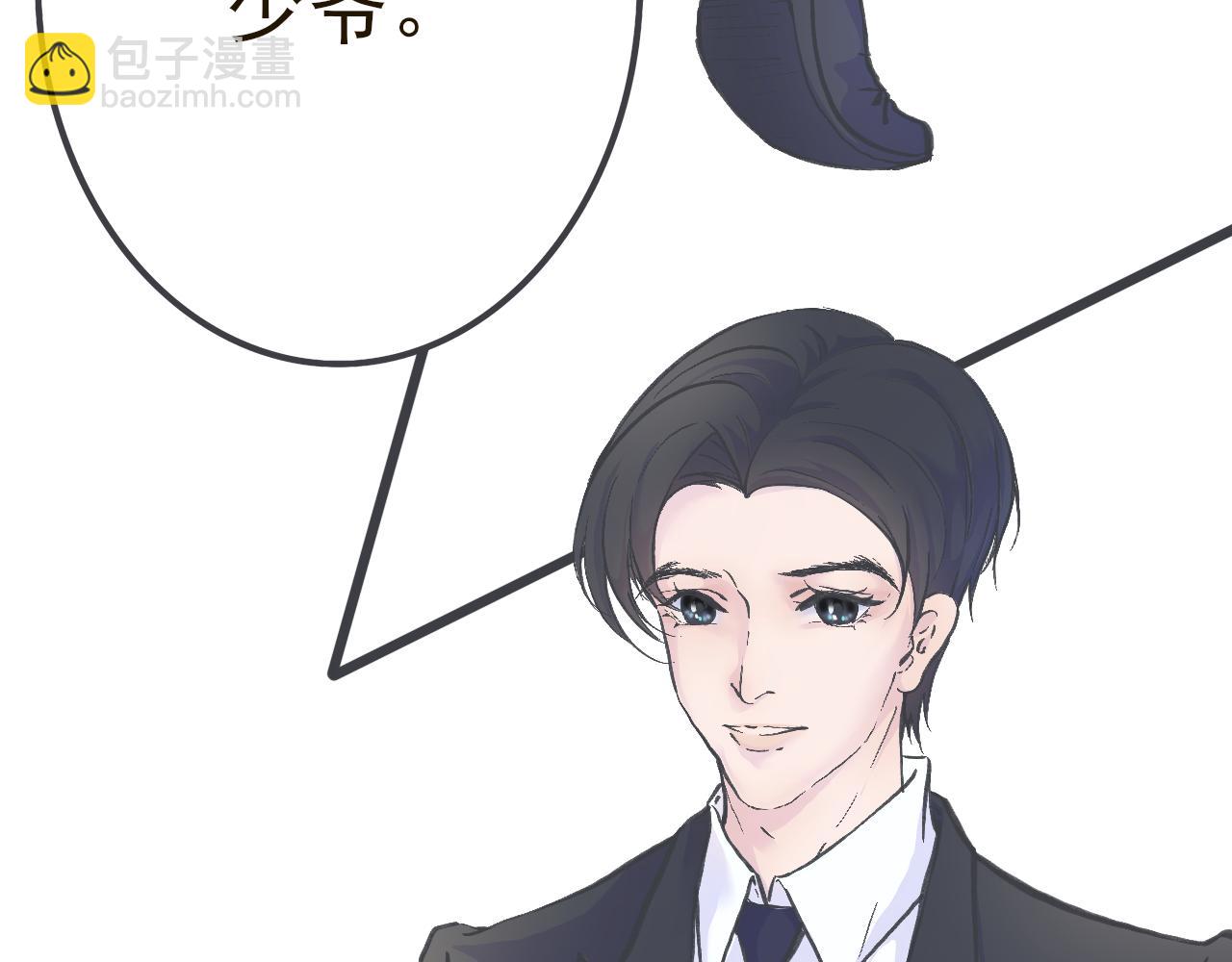 好想要個哥哥 - 第二話 老媽的婚禮(1/2) - 1