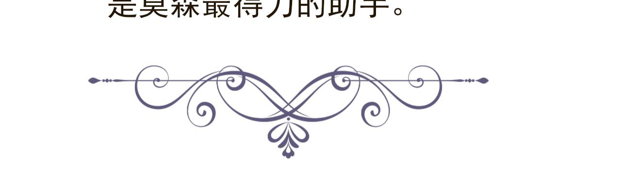 好想要個哥哥 - 第二話 老媽的婚禮(1/2) - 3