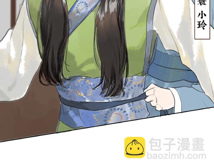 第1话  女侠变千金(1/3)-第2话