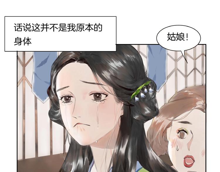 第1话  女侠变千金(1/3)-第2话