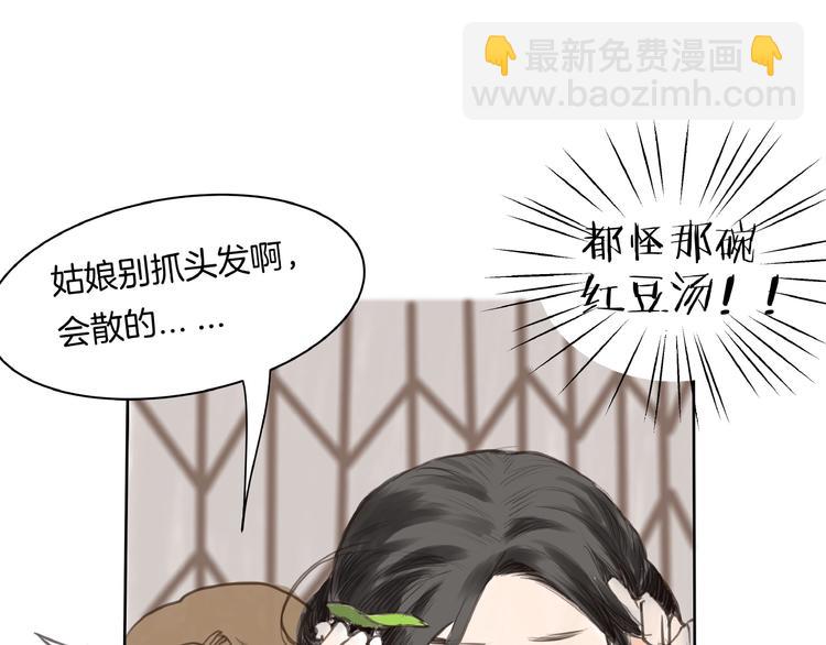 第1话  女侠变千金(1/3)-第2话