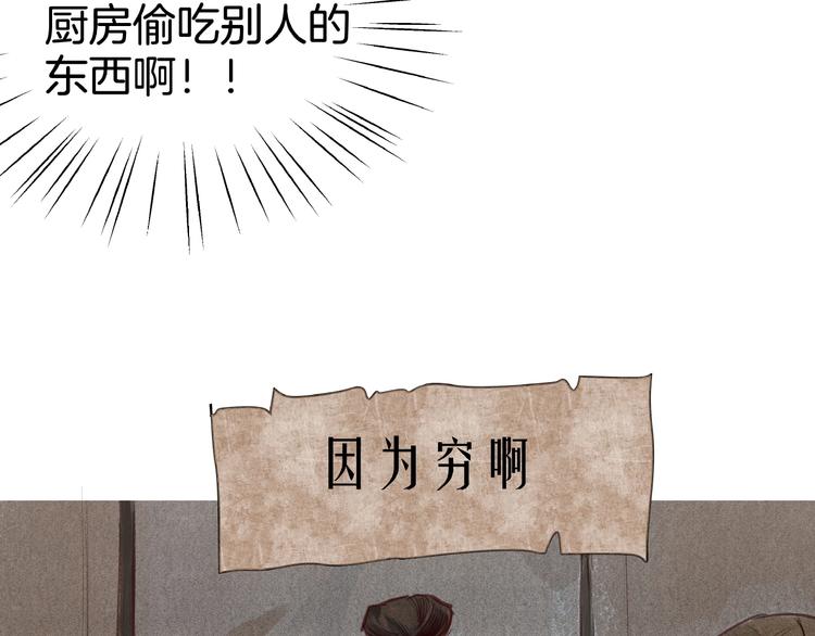 第1话  女侠变千金(1/3)-第2话