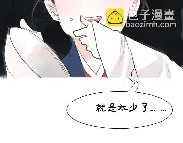 第1话  女侠变千金(1/3)-第2话